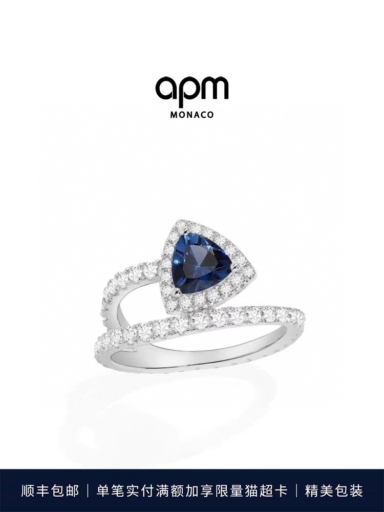 Apm Rings